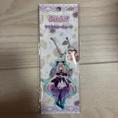 【未開封】名探偵プリキュア！キュアアルカナ・シャドウ　アクリルキーチェーン