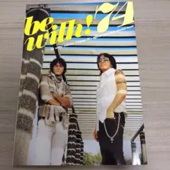 B'z会報誌　be with! 74 2013年6月号