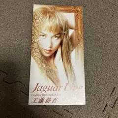 工藤静香/ジャガー・ライン