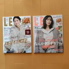 LEE 2026年1・2月合併号＋3月号 2冊セットのサムネイル