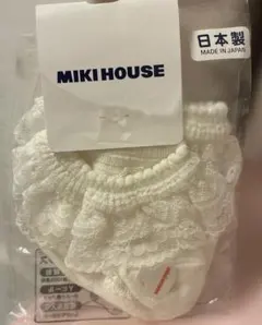 新品未使用　MIKI HOUSE ベビー靴下 7cmから8cm日本製即購入OK
