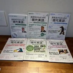【CD付】NHK英語学習5冊「高校生からはじめる現代英語」2018年4月CD