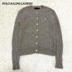極美品 ラルフローレン カシミヤ混 ケーブルニットカーディガン ポニー