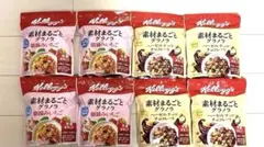 ケロッグ　素材まるごとグラノラ　8袋まとめ売りのサムネイル