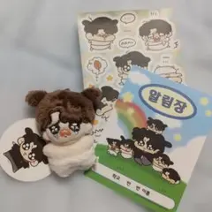 BTS ジョングク ぬいぐるみ グクトゥギ 7cm モックニム　泣顔