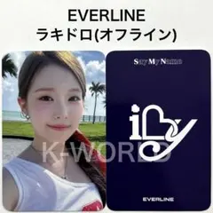 SAY MY NAME iLY EVERLINE ラキドロ ソハ - メルカリ