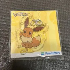ポケモン アクリルキーホルダー 第2段 イーブイ「ファミマ限定」