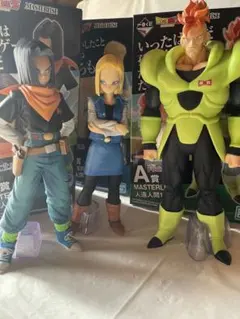 ドラゴンボール一番くじ 人造人間 16号 17号 18号フィギュア3体セット