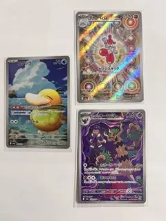 Item thumbnail for item db6b8808-fcc6-4ec7-b5c0-5b7fd5b56b2b