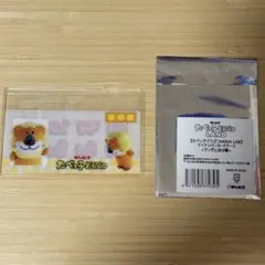 たべっ子どうぶつ MIRAI LAB マイナンバーカードケース らいおんのサムネイル