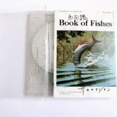 2025年最新】魚図鑑 初回限定の人気アイテム - メルカリ