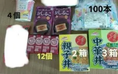 2026年最新】単1電池 エボルタの人気アイテム - メルカリ