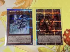 遊戯王 迷宮城の白銀姫 黒魔女ディアベルスター シク 2枚 - メルカリ