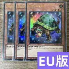 遊戯王　ジェムタートル　英語版　EU版　BLMM