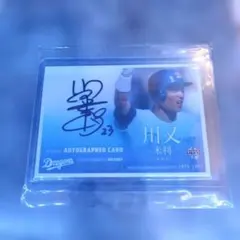 2026年最新】川又米利の人気アイテム - メルカリ