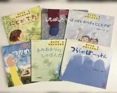 曇り空様 リクエスト 2点 まとめ商品