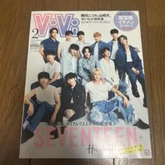 ViVi SEVENTEEN特集、おまけ付きのサムネイル