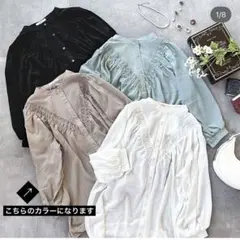 クラシカルエルフ　2WAY 切替えデザイン　ブラウス　グレイッシュベージュ