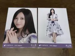 乃木坂46 井上和 生写真 13thBDライブ衣装1 コンプ - メルカリ