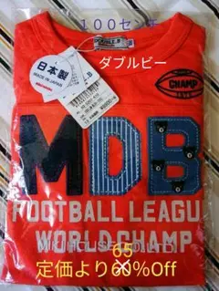 2日間限定値下げ★★★新品✩.*˚ミキハウス✩ダブルビー100cm長袖ロンＴ