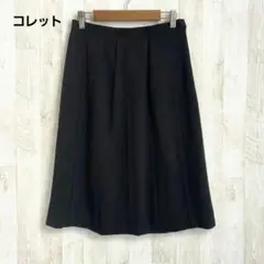 コレット ひざ丈タックフレアスカート チャコールグレー パネル切替 きれいめのサムネイル