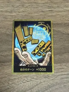 トラファルガー・ロー ドン 金枠　ワンピースカードゲーム　金ドン
