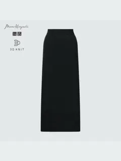 ユニクロ×マメクロゴウチ 3Dリブロングスカート ブラック