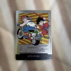 フュージョンワールド マンガブースター エナジーマーカー E-70 銀 7巻