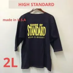 HIGH STANDARD ハイスタンダートメンズスエットサイズ2Lのサムネイル