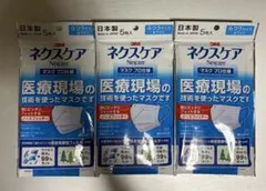 3M ネクスケア マスク プロ仕様 ふつうサイズ 5枚入 3個のサムネイル
