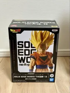 ドラゴンボール SOLID EDGE WORKS 超サイヤ人2孫悟飯