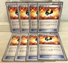 b312 ポケモンカード ハイパーボール エクストラ 8枚