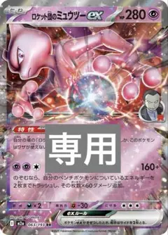 Doorzo - 日本の購入代理購入サービス