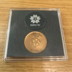 2026年最新】expo70記念銅メダルの人気アイテム - メルカリ