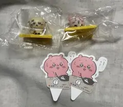 松屋 ちいかわ コラボ フィギュア ラッコ 古本屋 カニちゃん 2点セット