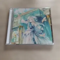 Item thumbnail for item 19151393-b456-44e7-abd4-7eda3c278c4c