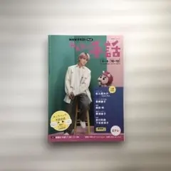 Item thumbnail for item 8e2be700-81e6-48e0-98be-d5cea7951711