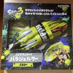 Splatoon 3 インクタンクつきパラシェルター イエロー