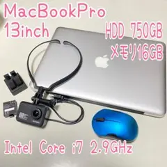 MacBookPro 13インチ Core i7 動画編集ソフト付き