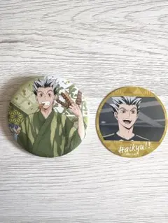 ハイキュー 梟谷 木兎光太郎 缶バッジ カードセット