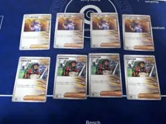 ポケモンカード　探検家の先導　オーリム博士の気迫　サポート　セット　まとめ