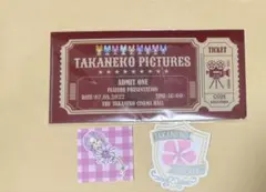 高嶺のなでしこ限定たかねこくじ D賞限定ステッカー東山恵里沙C賞