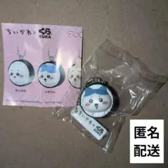 ちいかわ×くら寿司 ビッくらポン オリジナルフィギュア キーチェーン（ハチワレ）