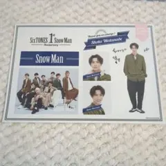 SnowMan 渡辺翔太 1st Anniversaryステッカー