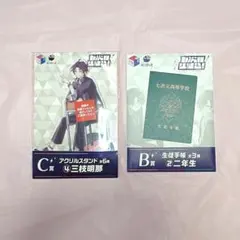 【にじさんじ/七次元生徒会！】スクエアくじ 三枝明那 2点セット