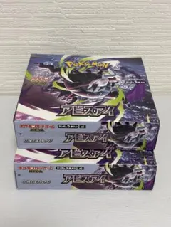 サーチ済み アビスアイ 4box 封入率一致 - メルカリ