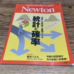 Item thumbnail for item ffba593c-b1d2-43d0-8c14-a916fdb77565