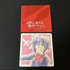 映画 中二病でも恋がしたい 入場者特典 色紙 小鳥遊六花 - メルカリ