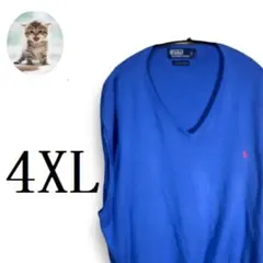 古着　ポロバイラルフローレン　4XLビッグサイズ　ベスト