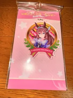 Item thumbnail for item c4dfce9c-8ff3-40d4-aef0-a44b172652a4